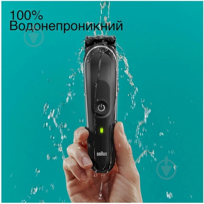 Тример Braun MGK5440 (80707911) - фото 6