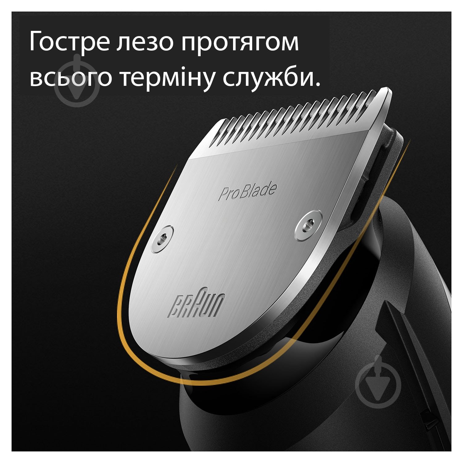 Триммер Braun Beard Trimmer Series 7 BT7420 - фото 4 Триммер Braun Beard Trimmer Series 7 BT7420 - фото 4