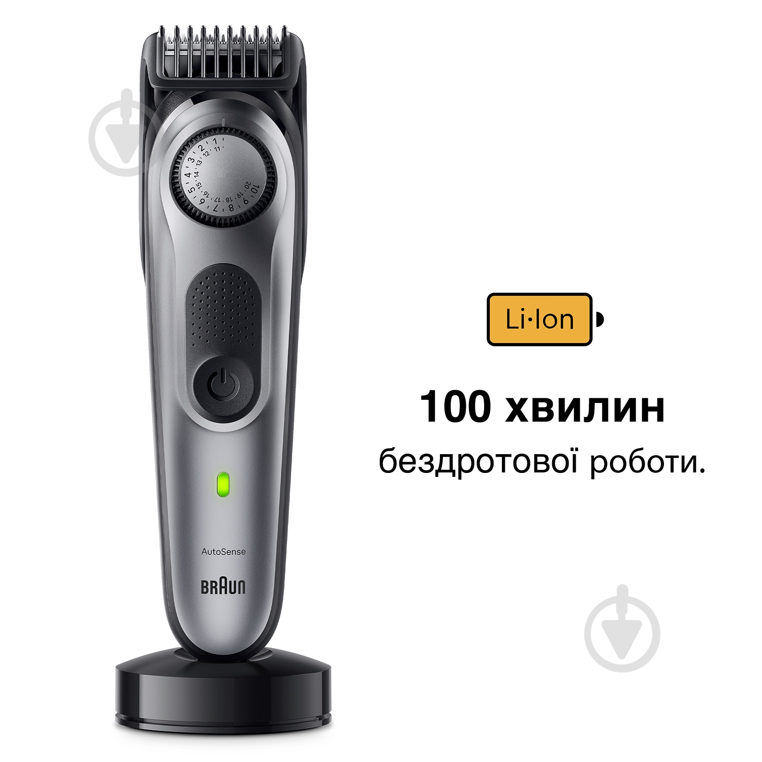 Триммер Braun Beard Trimmer Series 7 BT7420 - фото 6 Триммер Braun Beard Trimmer Series 7 BT7420 - фото 6