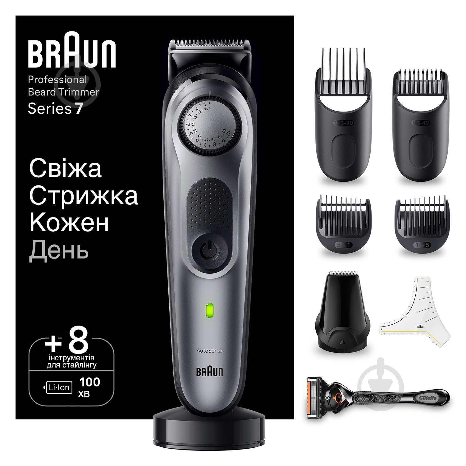 Триммер Braun Beard Trimmer Series 7 BT7420 - фото 1 Триммер Braun Beard Trimmer Series 7 BT7420 - фото 1