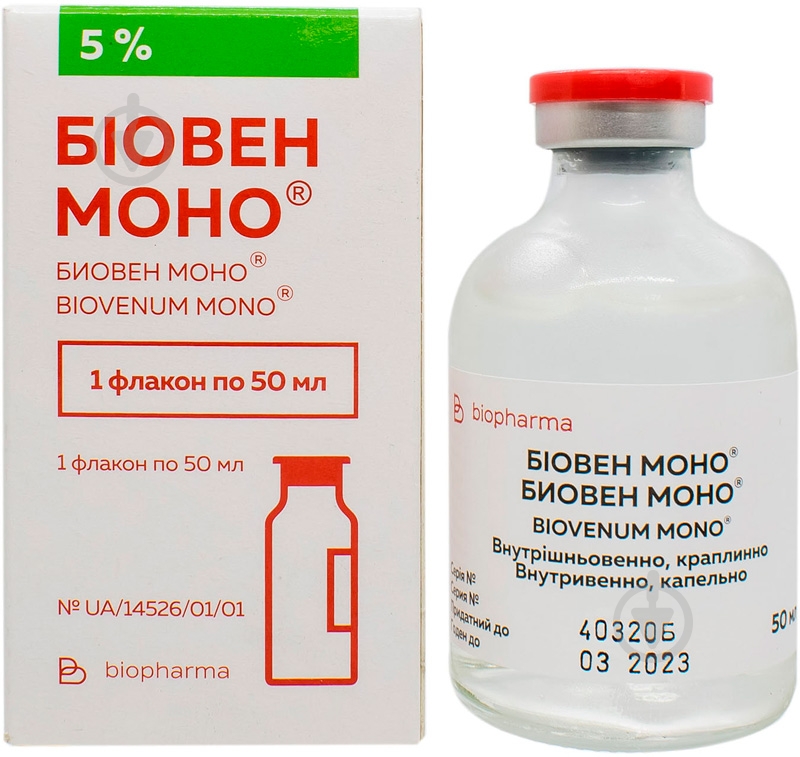 Биовен моно Биофарма д/інф. 5 % по 50 мл №1 у пляш. (флак.) 1 шт. - фото 2