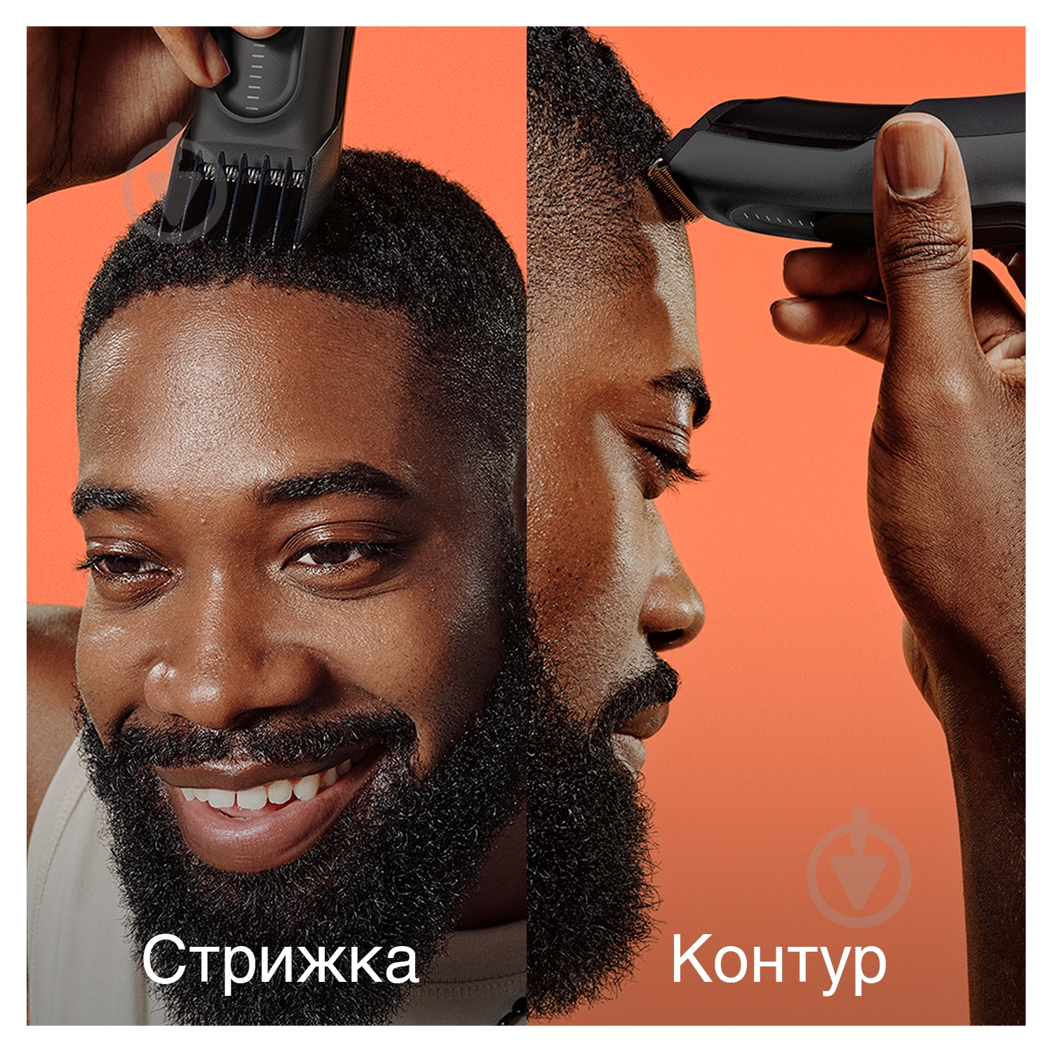 Машинка для стрижки волос Braun Hair Clipper Series 5 HC5330 - фото 3 Машинка для стрижки волос Braun Hair Clipper Series 5 HC5330 - фото 3