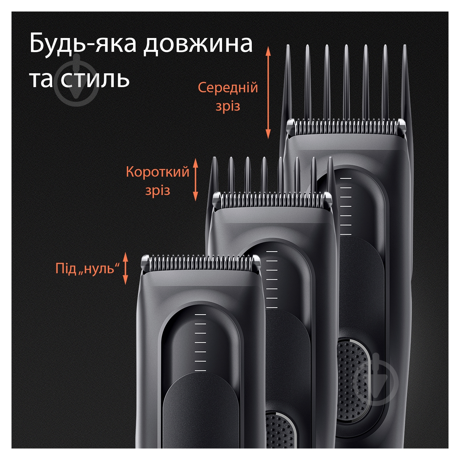 Машинка для стрижки волос Braun Hair Clipper Series 5 HC5330 - фото 4 Машинка для стрижки волос Braun Hair Clipper Series 5 HC5330 - фото 4