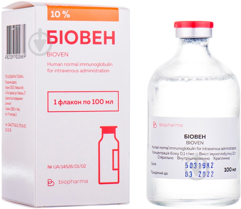 Биовен Биофарма д/інф. 10 % по 100 мл у пляш. (флак.) 1 шт. - фото 2
