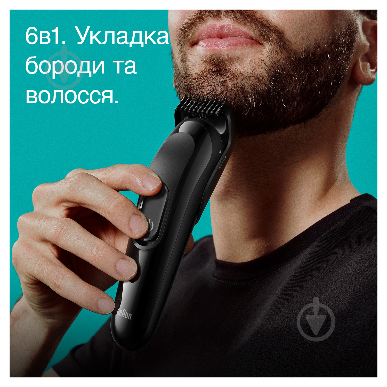 Триммер Braun All-in-One Style Kit Series 3 MGK3420 - фото 2