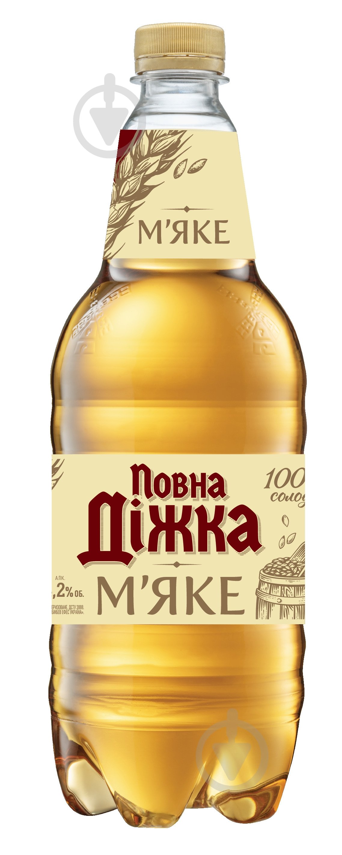 Пиво Повна Діжка Мягкое 0,9 л - фото 1