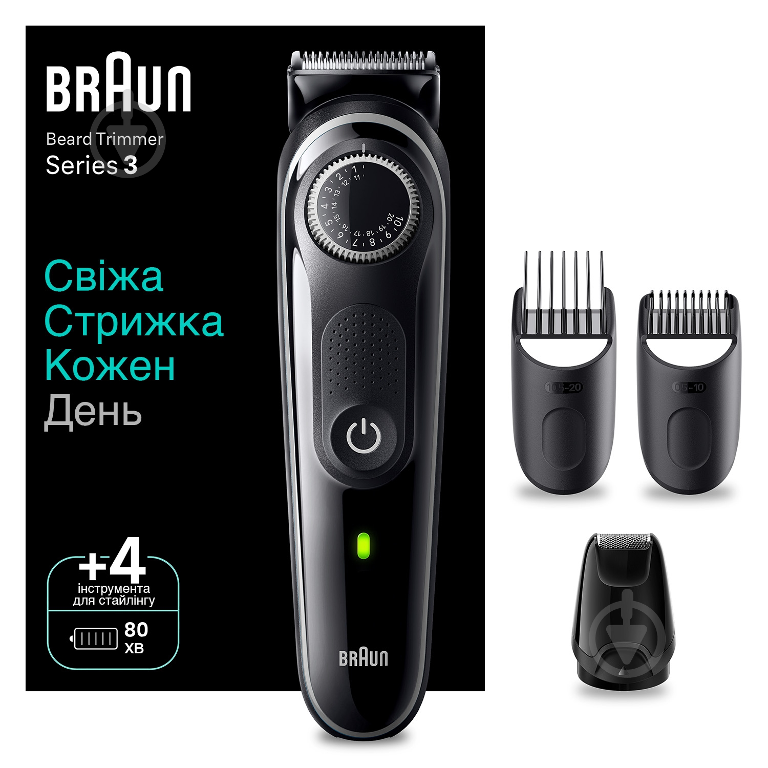 Триммер Braun Beard Trimmer Series 3 BT3440 - фото 1