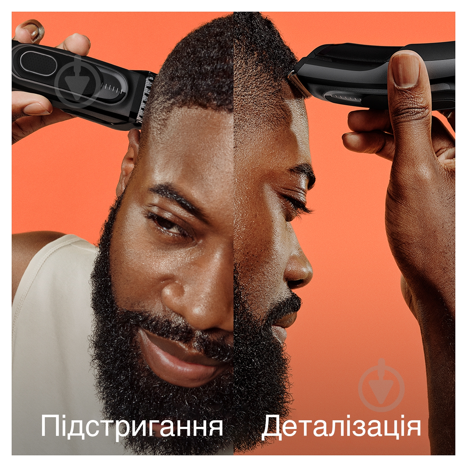Машинка для підстригання волосся Braun Hair Clipper Series 5 HC5310 - фото 3