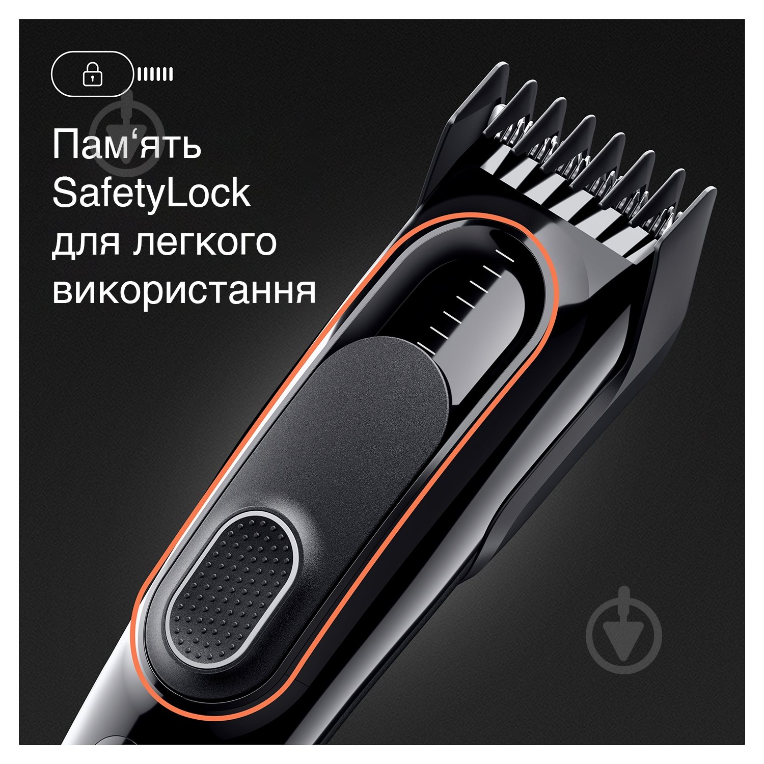 Машинка для підстригання волосся Braun Hair Clipper Series 5 HC5310 - фото 5