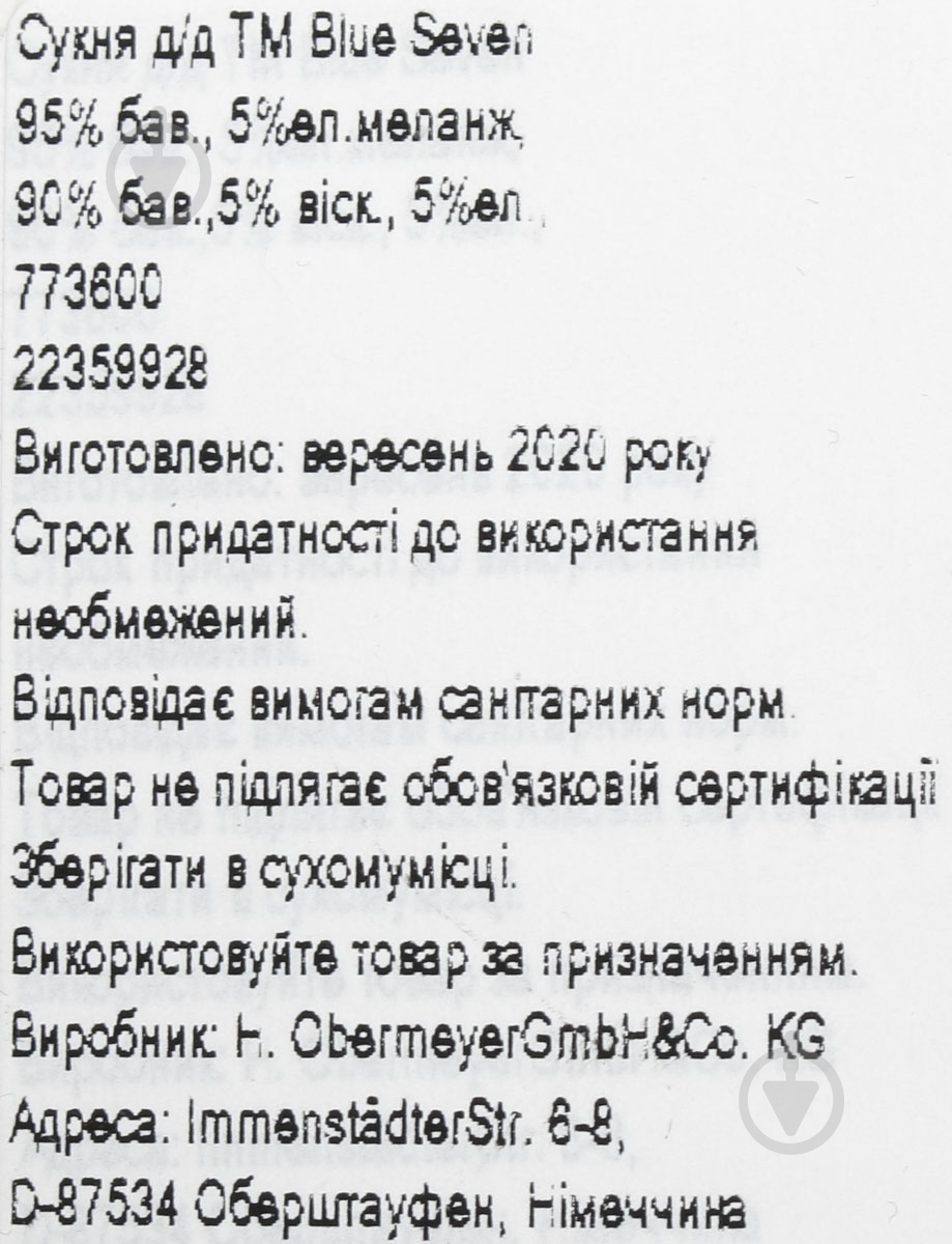 Платье Blue Seven 773600 р.98 в ассортименте - фото 11