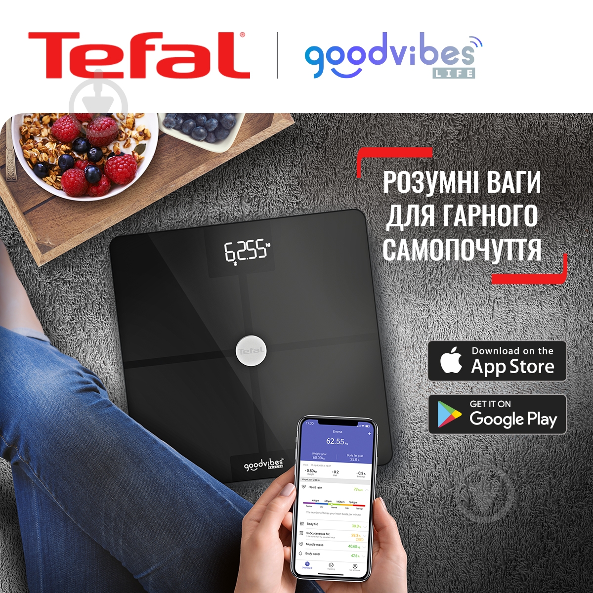 Весы напольные Tefal GOODVIBES Smart BM9660S1 - фото 2 Весы напольные Tefal GOODVIBES Smart BM9660S1 - фото 2