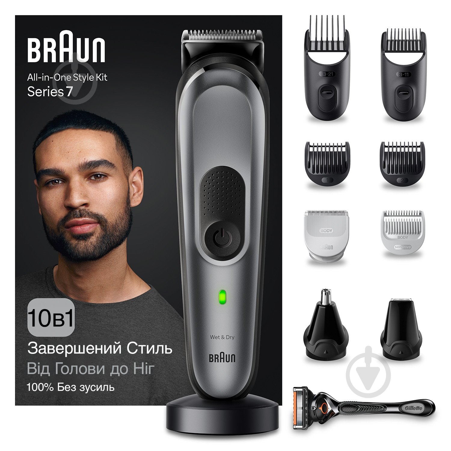 Тример Braun All-in-One Style Kit Series 7 MGK7420 - фото 1