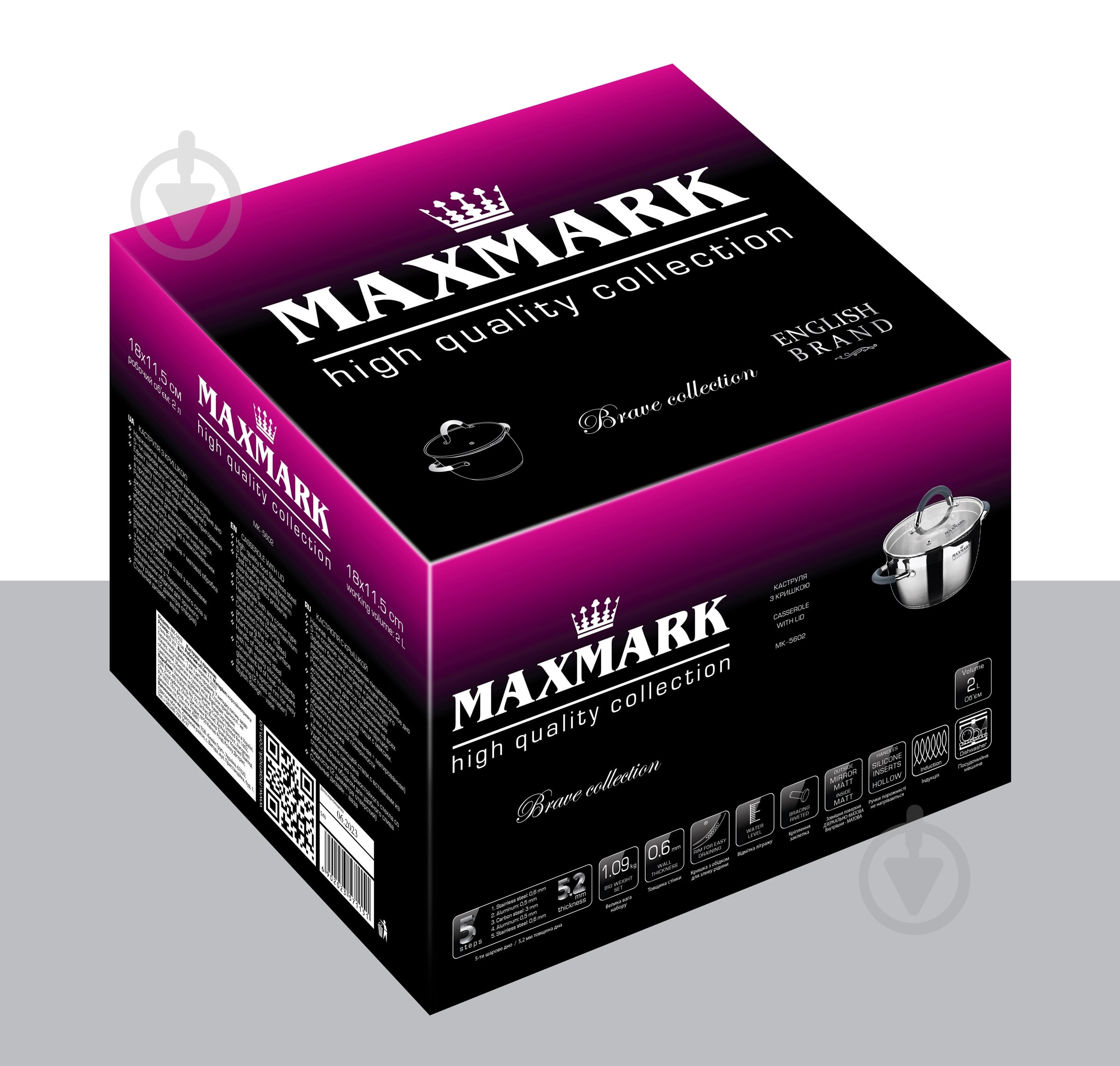 Кастрюля с крышкой Maxmark 2 л 18 см MK-5602 - фото 2