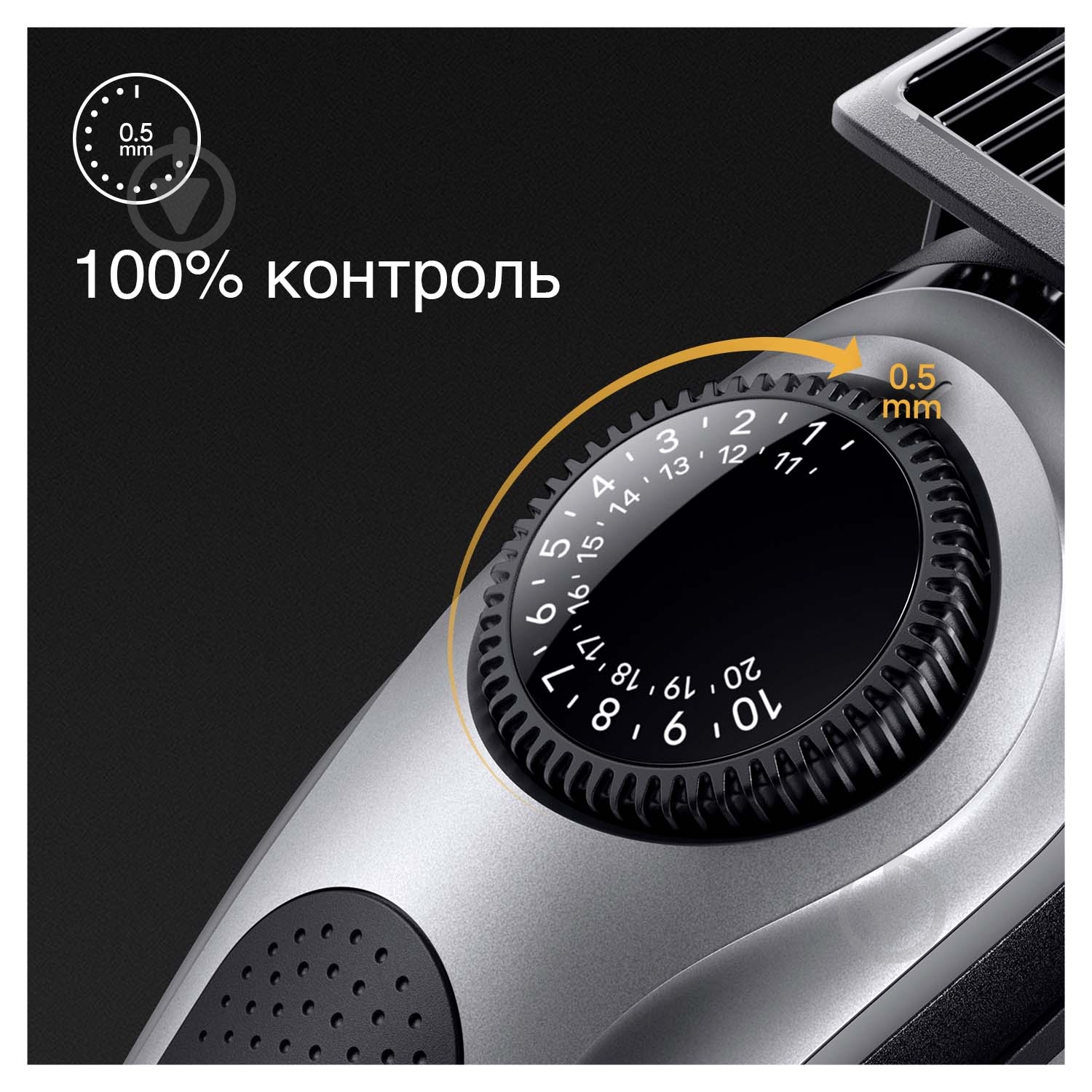 Тример Braun Beard Trimmer Series 5 BT5440 - фото 3
