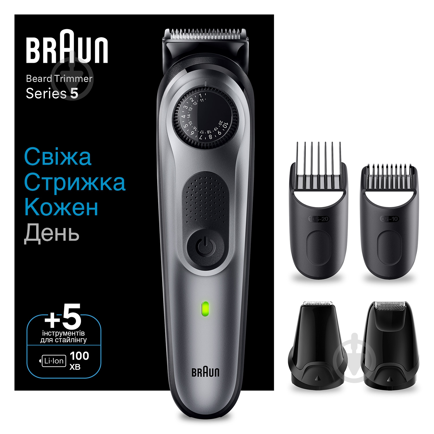 Тример Braun Beard Trimmer Series 5 BT5440 - фото 1