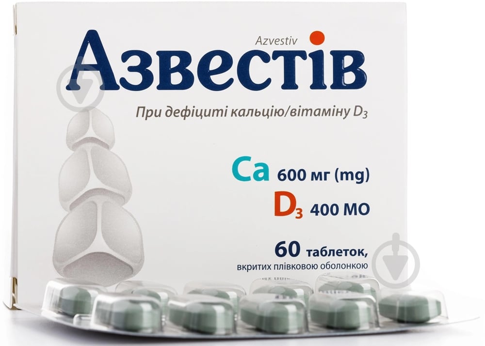Азвестив в/плів. обол. №60 (10х6) таблетки - фото 2 Азвестив в/плів. обол. №60 (10х6) таблетки - фото 2
