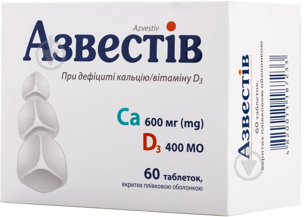 Азвестив в/плів. обол. №60 (10х6) таблетки - фото 1 Азвестив в/плів. обол. №60 (10х6) таблетки - фото 1
