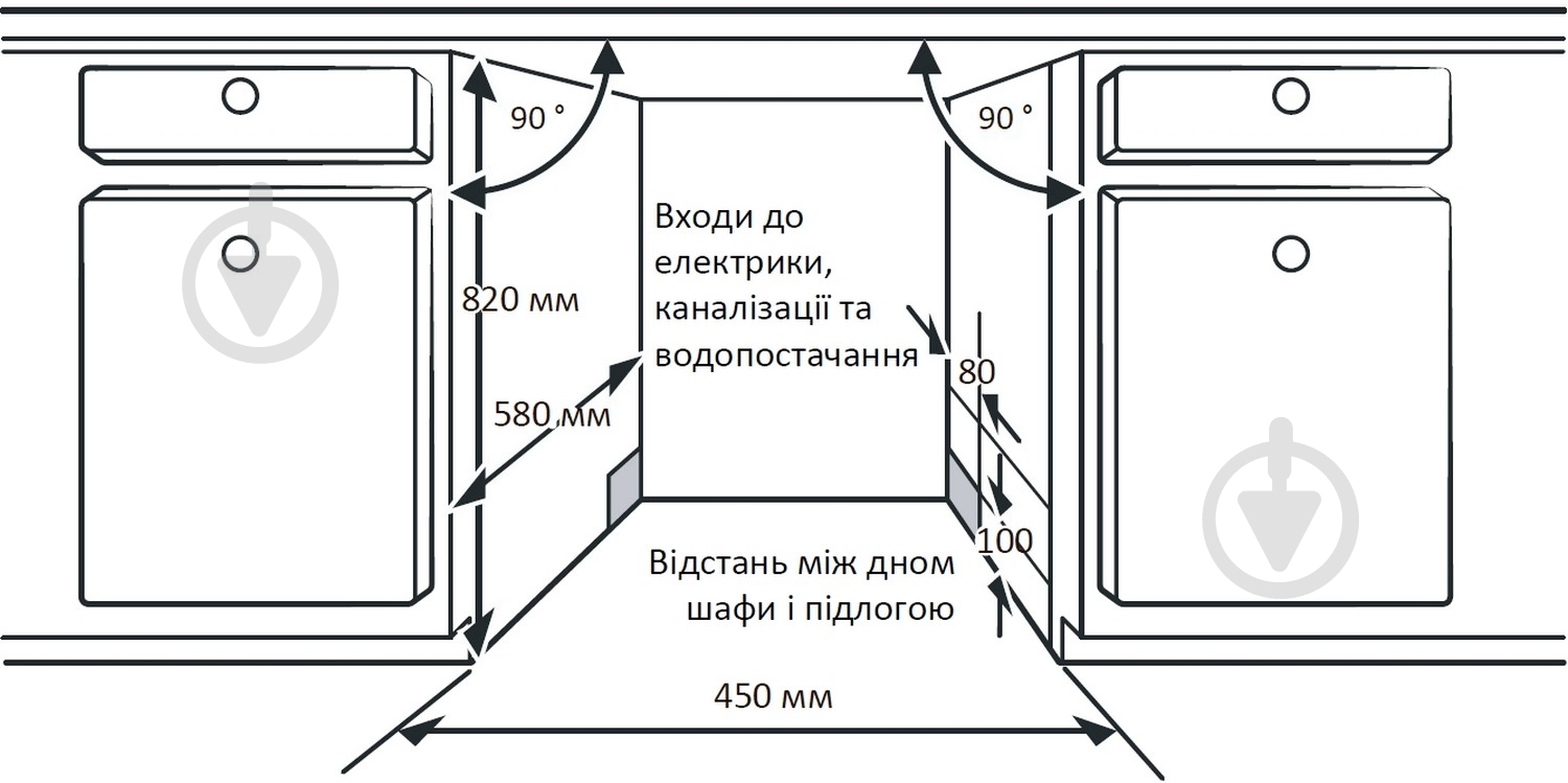 Посудомоечная машина Gunter&Hauer SL 4505 - фото 9