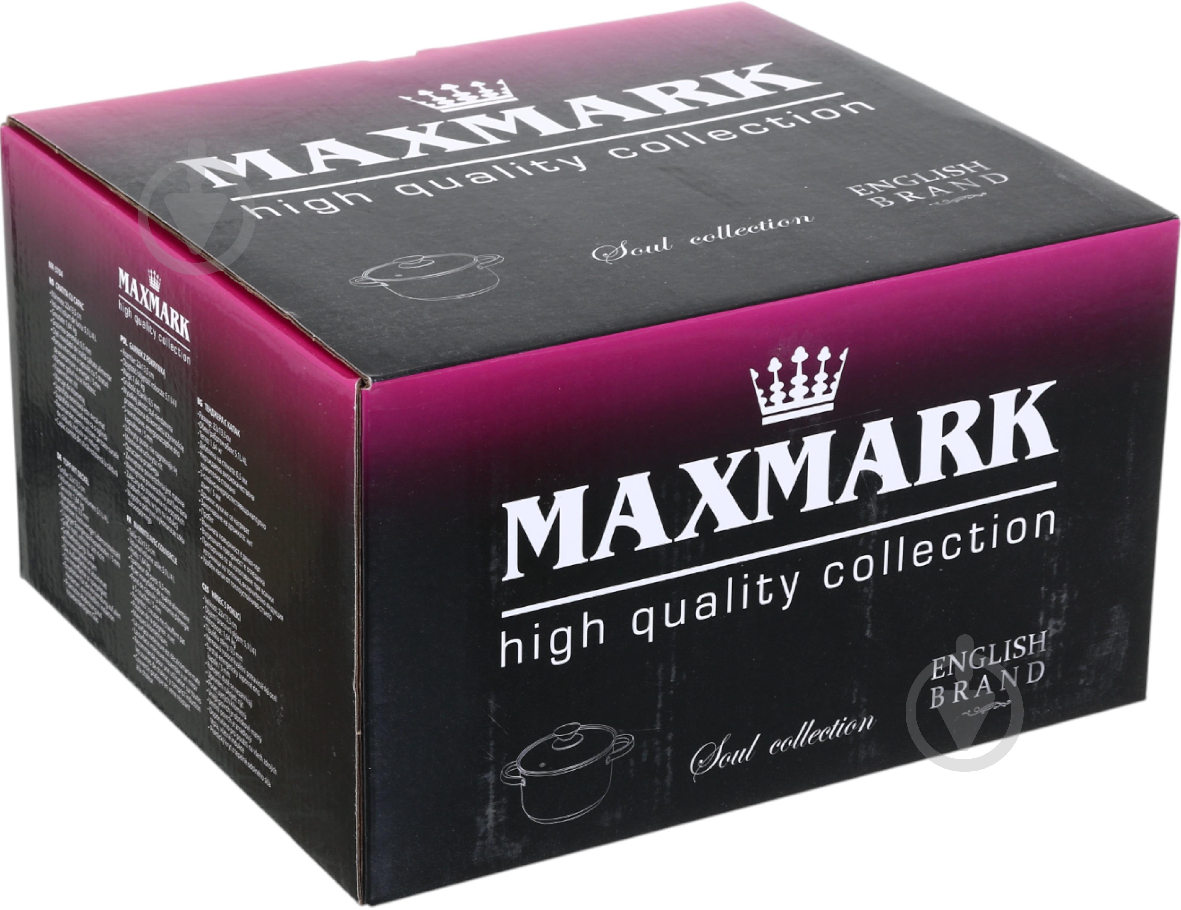 ᐉ Кастрюля с крышкой Maxmark 4 л 22 см MK-3704 • Купить в Киеве