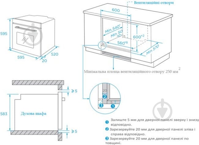 Комплект вбудовуваної техніки Interline духова шафа OES 543 ECC XA + варильна поверхня HGS 763 FGT XM FLAME - фото 30 Комплект вбудовуваної техніки Interline духова шафа OES 543 ECC XA + варильна поверхня HGS 763 FGT XM FLAME - фото 30