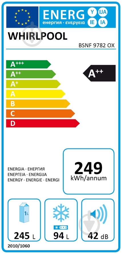 Холодильник Whirlpool BSNF 9782 OX - фото 3