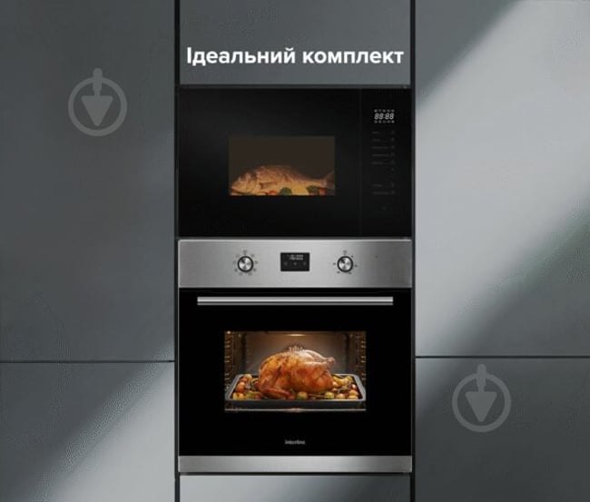 Комплект встраиваемой техники Interline духовой шкаф KTN 680 ECH XA + варочная поверхность HGS 763 FGT XM FLAME - фото 27 Комплект встраиваемой техники Interline духовой шкаф KTN 680 ECH XA + варочная поверхность HGS 763 FGT XM FLAME - фото 27