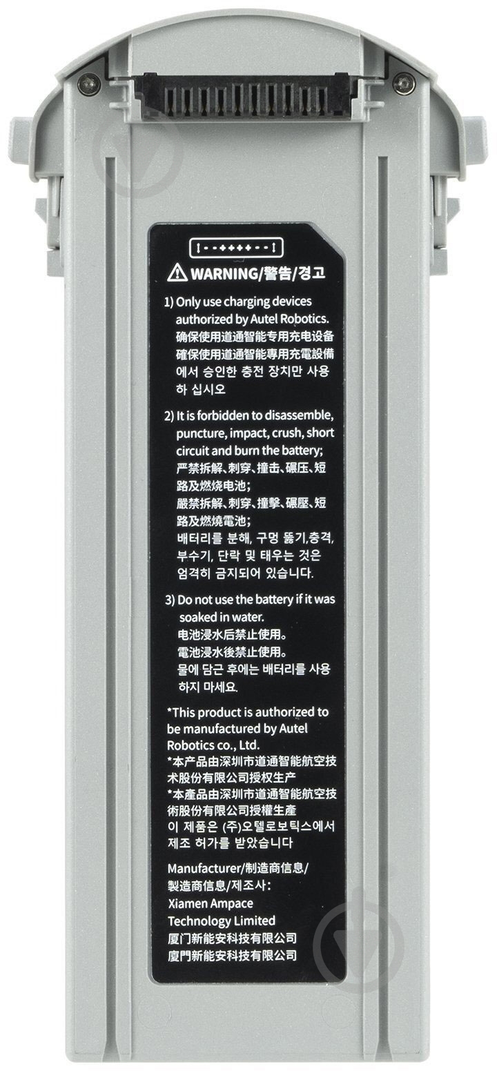 Аккумулятор EVO Max Series Battery 102002188 - фото 1 Аккумулятор EVO Max Series Battery 102002188 - фото 1