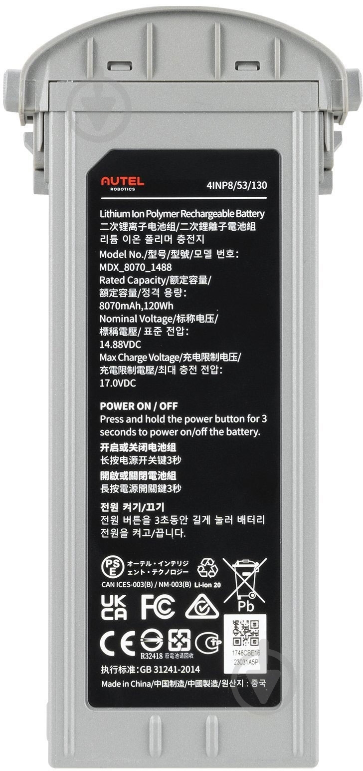 Аккумулятор EVO Max Series Battery 102002188 - фото 2 Аккумулятор EVO Max Series Battery 102002188 - фото 2