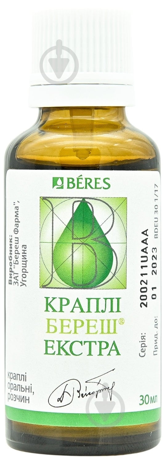 Береш экстра Beres капли во флак. 30 мл - фото 1 Береш экстра Beres капли во флак. 30 мл - фото 1