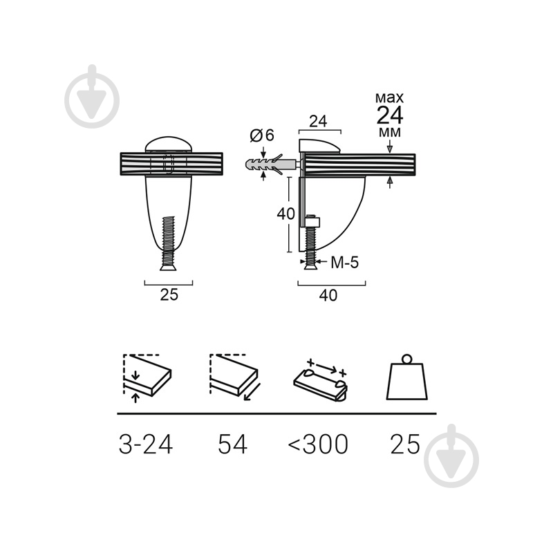 Тримач для полиць  REI 48Pc 4-24 мм хром - фото 5