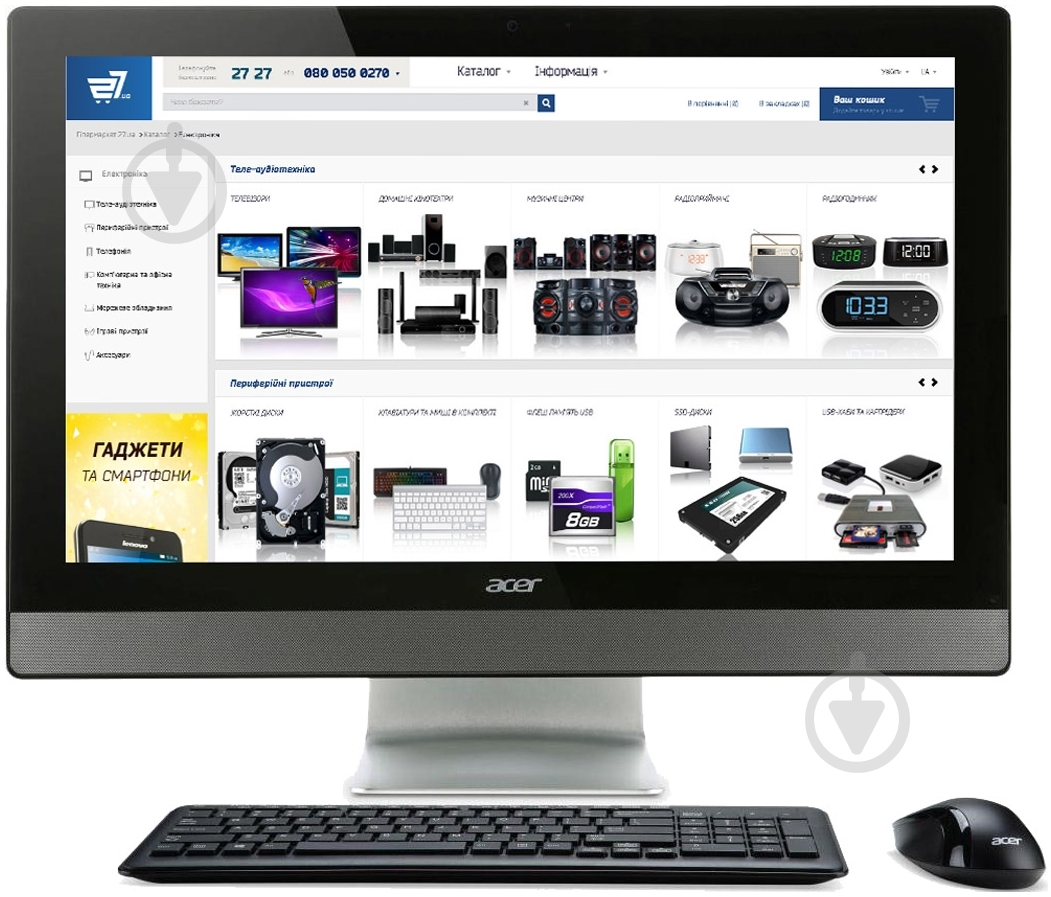 Моноблок Acer Aspire Z3-615 23" (DQ.SV9ME.005) black - фото 1 Моноблок Acer Aspire Z3-615 23" (DQ.SV9ME.005) black - фото 1