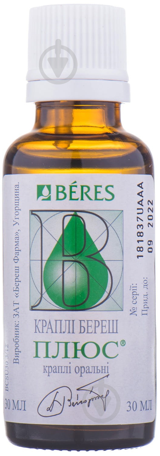 Береш плюс Beres капли 30 мл - фото 1 Береш плюс Beres капли 30 мл - фото 1
