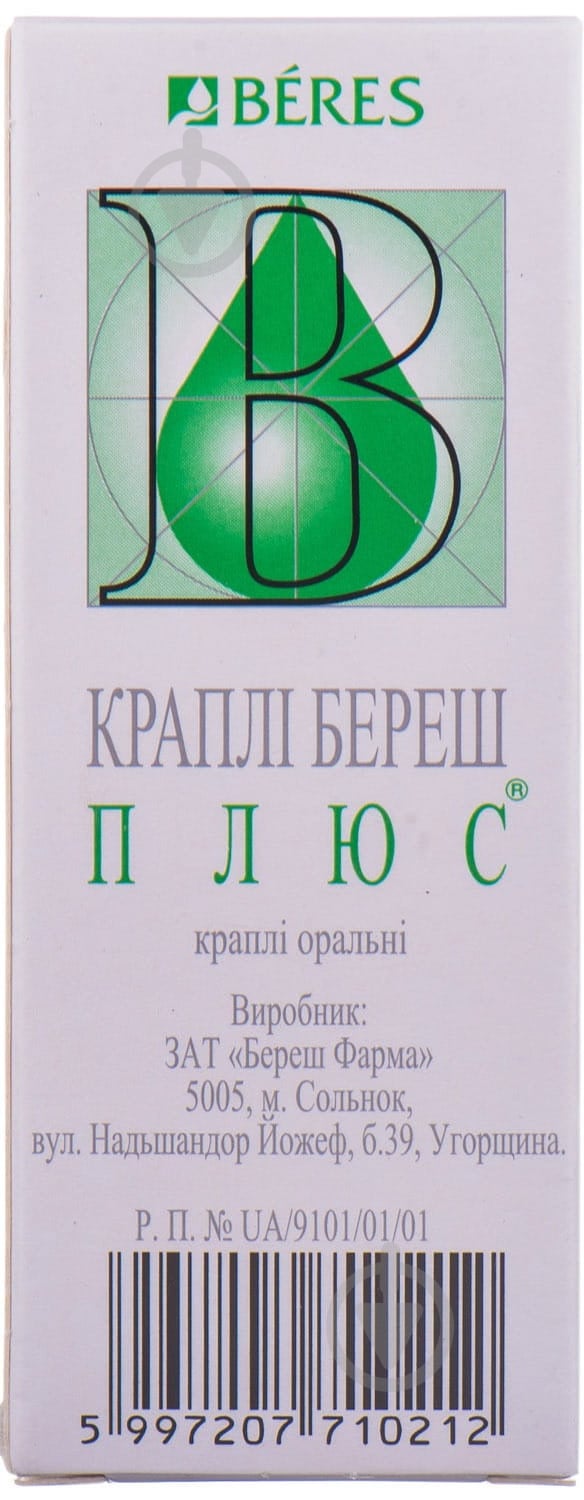 Береш плюс Beres капли 30 мл - фото 2 Береш плюс Beres капли 30 мл - фото 2