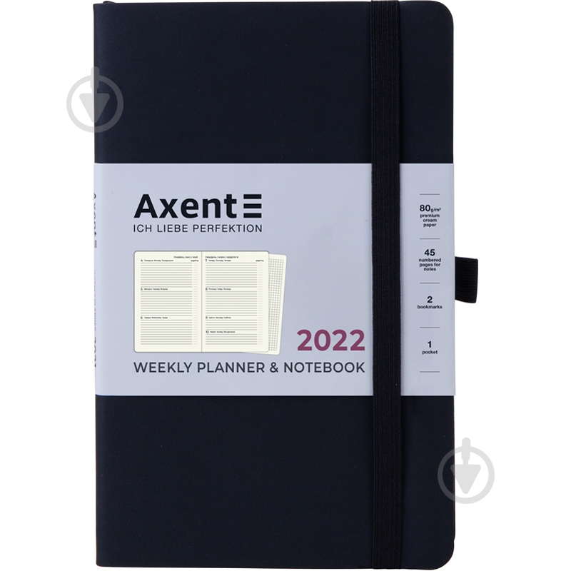 Еженедельник 2022 Partner Soft А5- черный Axent - фото 1 Еженедельник 2022 Partner Soft А5- черный Axent - фото 1