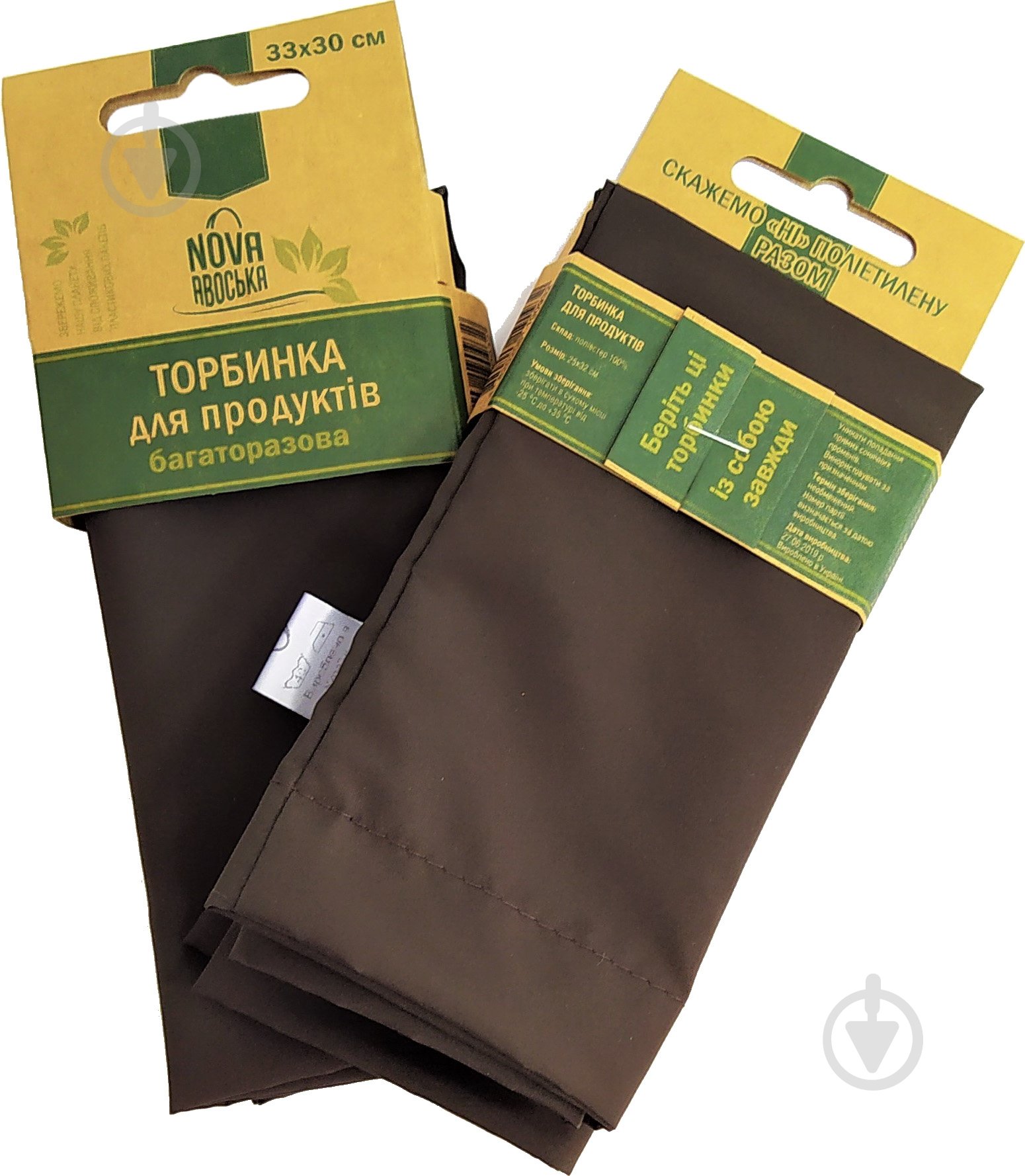 Мешочек 33x30 см Nova Авоська в ассортименте - фото 1