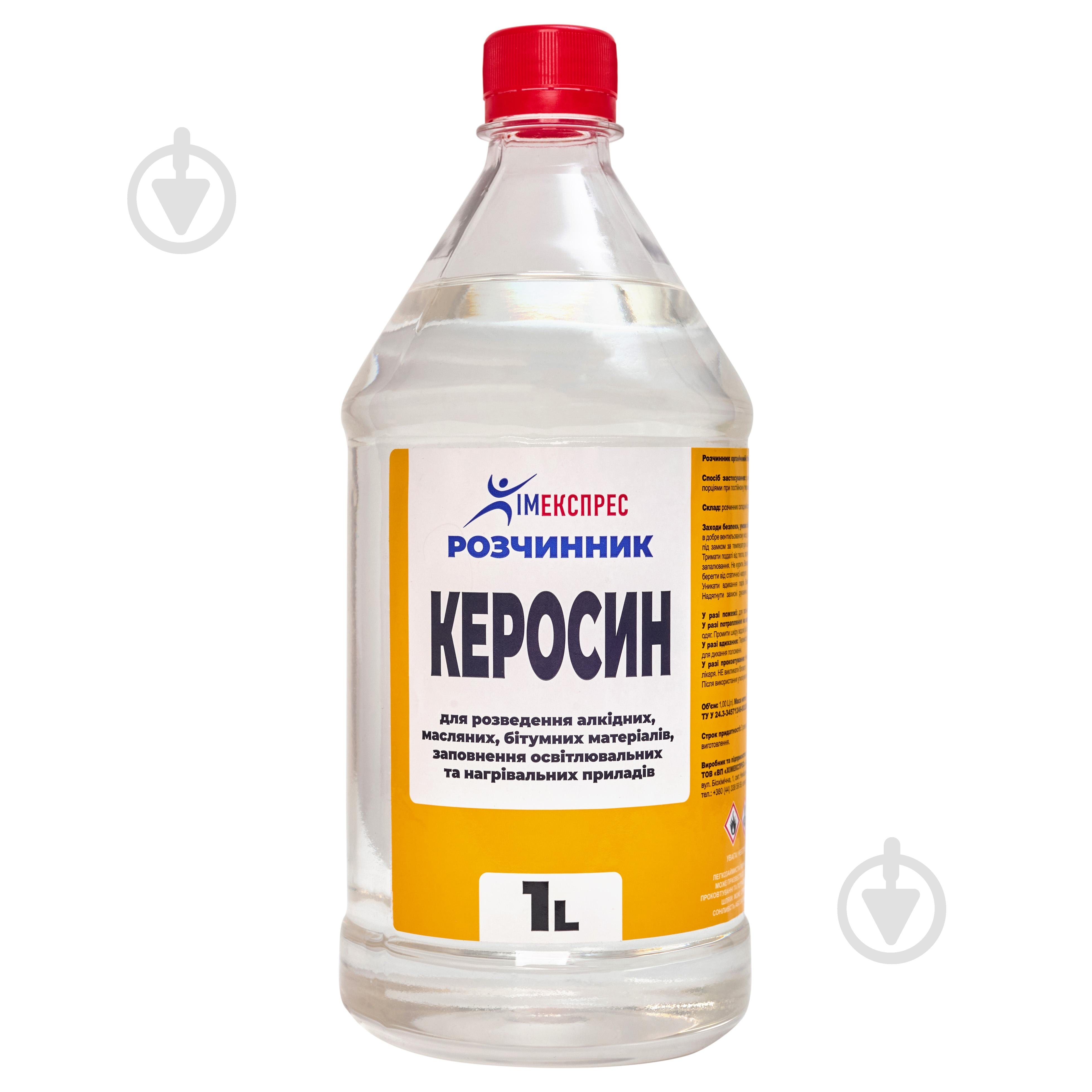 Растворитель Керосин-АС 1 л - фото 1