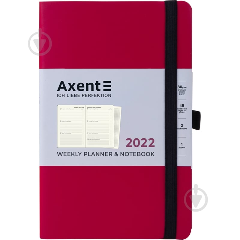 Еженедельник 2022 Partner Soft А5- фуксия Axent - фото 1 Еженедельник 2022 Partner Soft А5- фуксия Axent - фото 1
