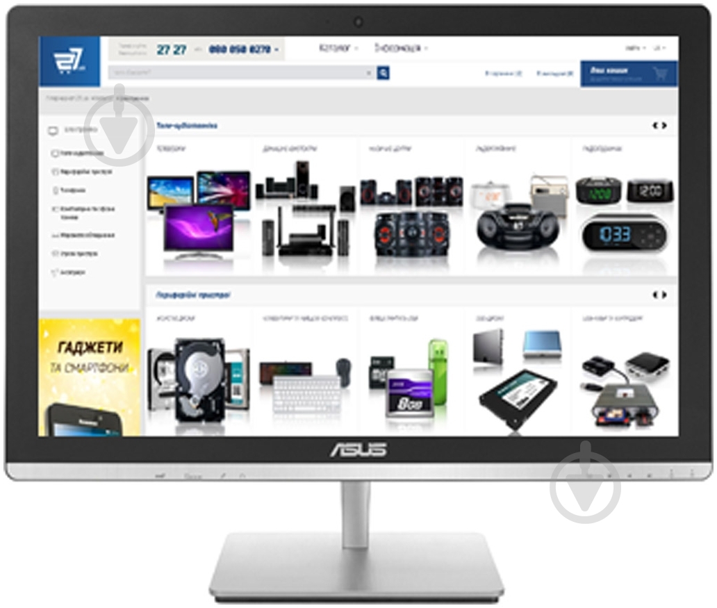 Моноблок ASUS V230ICUK-BC002X 23" (90PT01G1-M00020) black - фото 1 Моноблок ASUS V230ICUK-BC002X 23" (90PT01G1-M00020) black - фото 1