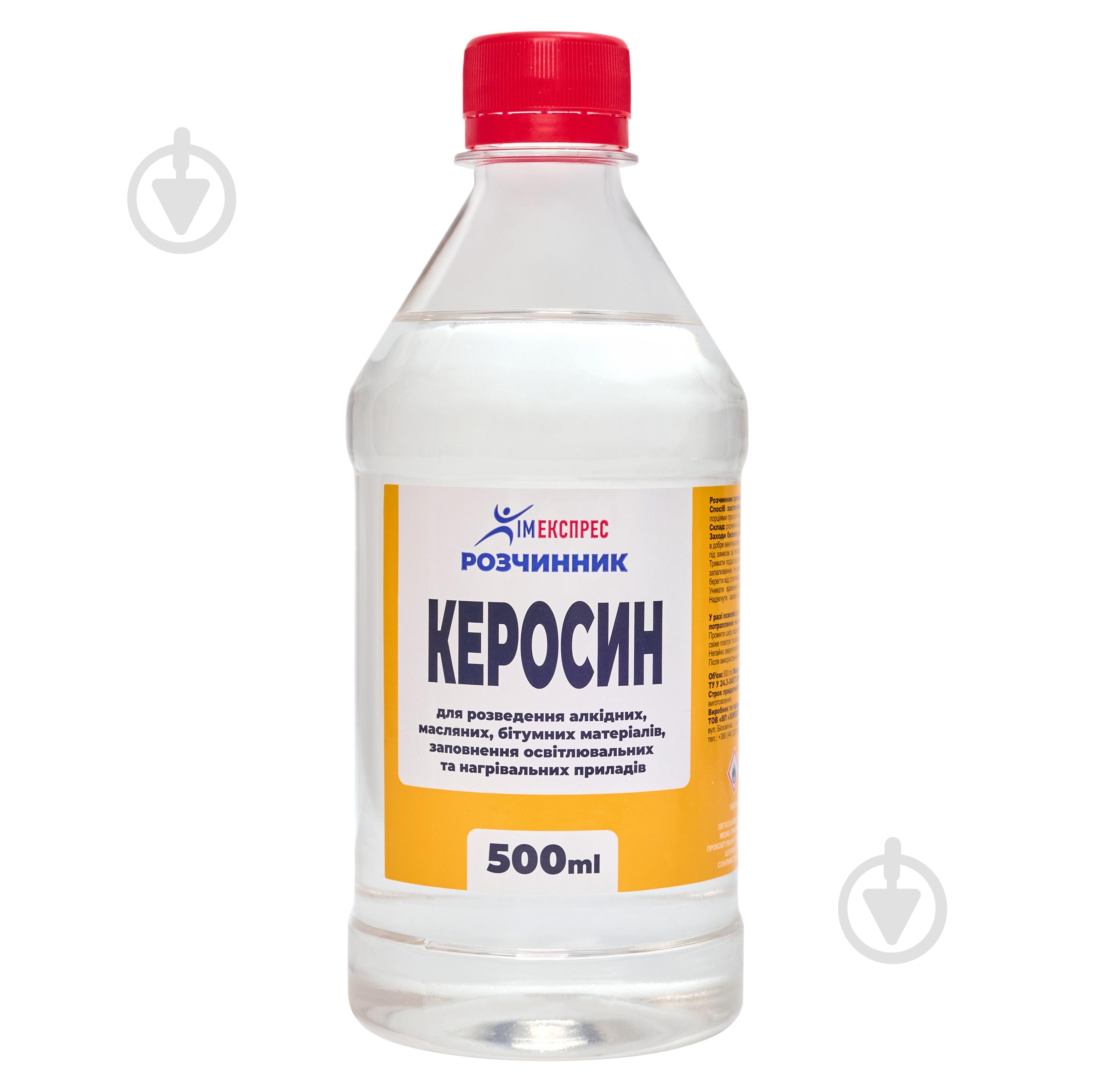 Растворитель Керосин-АС 0,5 л - фото 1 Растворитель Керосин-АС 0,5 л - фото 1