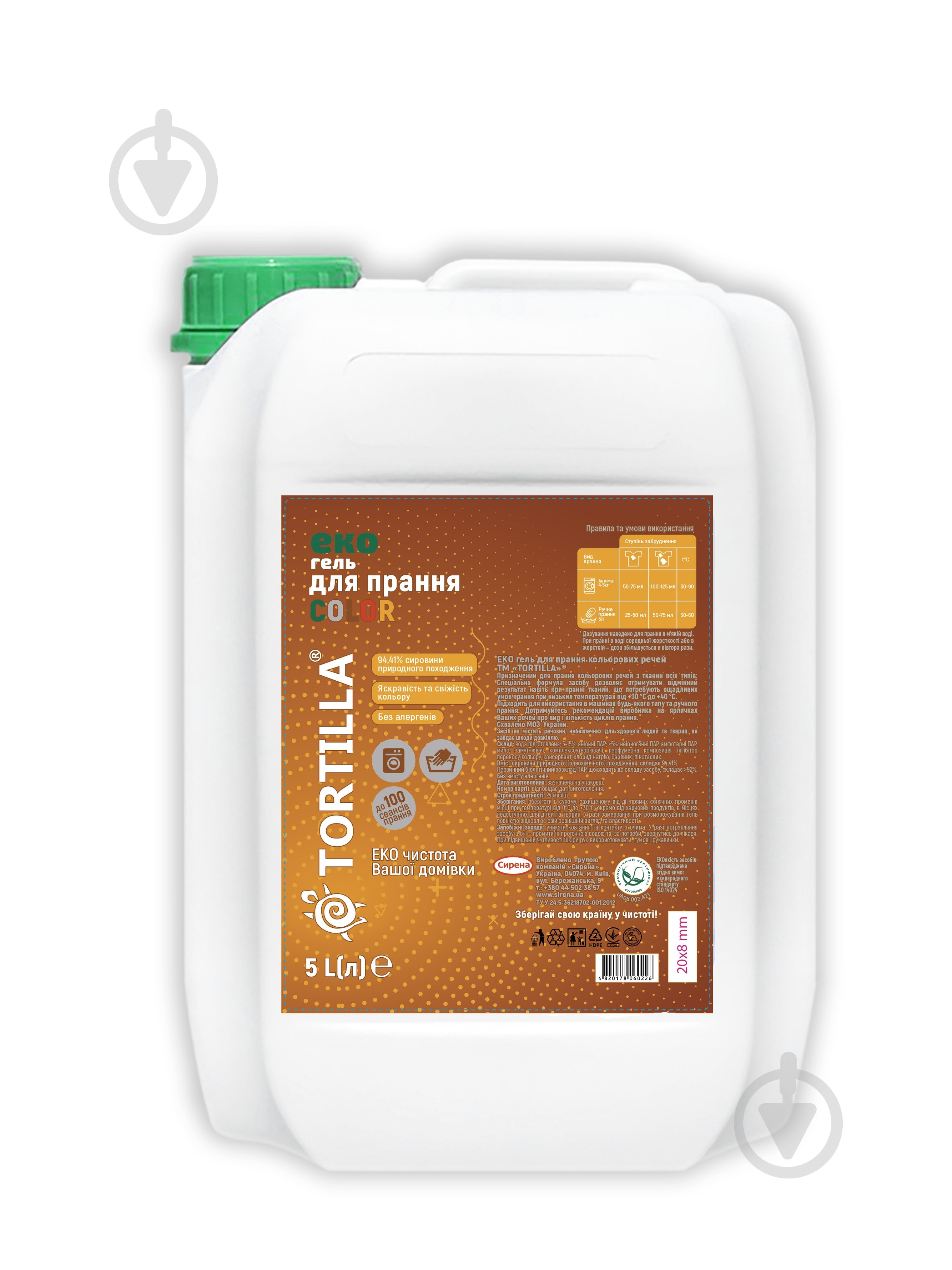 Гель для машинной и ручной стирки TORTILLA Эко Для Цветных Вещей 5 л - фото 1