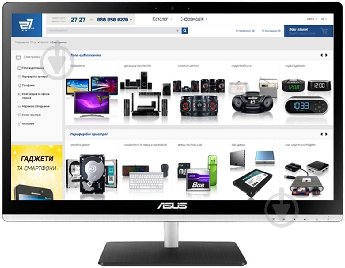 Моноблок ASUS ET2231INT-BF004M 21" (90PT0121-M01110) black - фото 1 Моноблок ASUS ET2231INT-BF004M 21" (90PT0121-M01110) black - фото 1