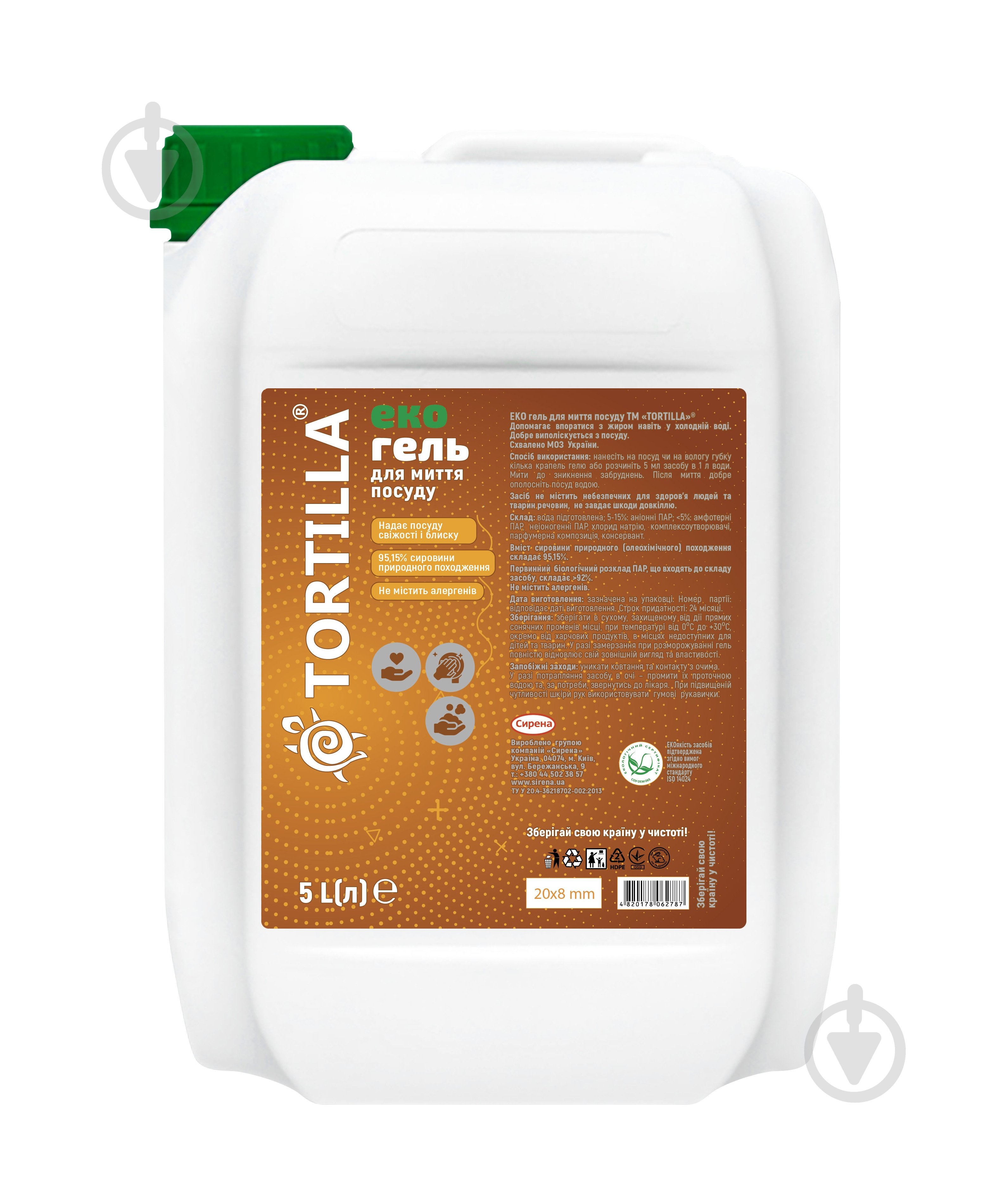 Засіб для ручного миття посуду TORTILLA ЕКО 5 л - фото 1
