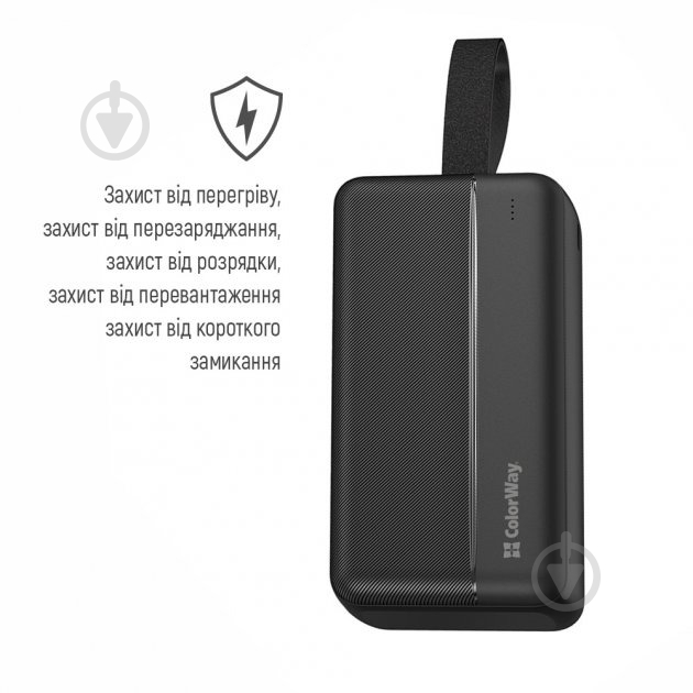 Повербанк ColorWay 30000 mAh black (CW-PB300LPC2BK-PD) High-power 2 (USB QC3.0 + USB-C Power Delivery 22.5W) - фото 4