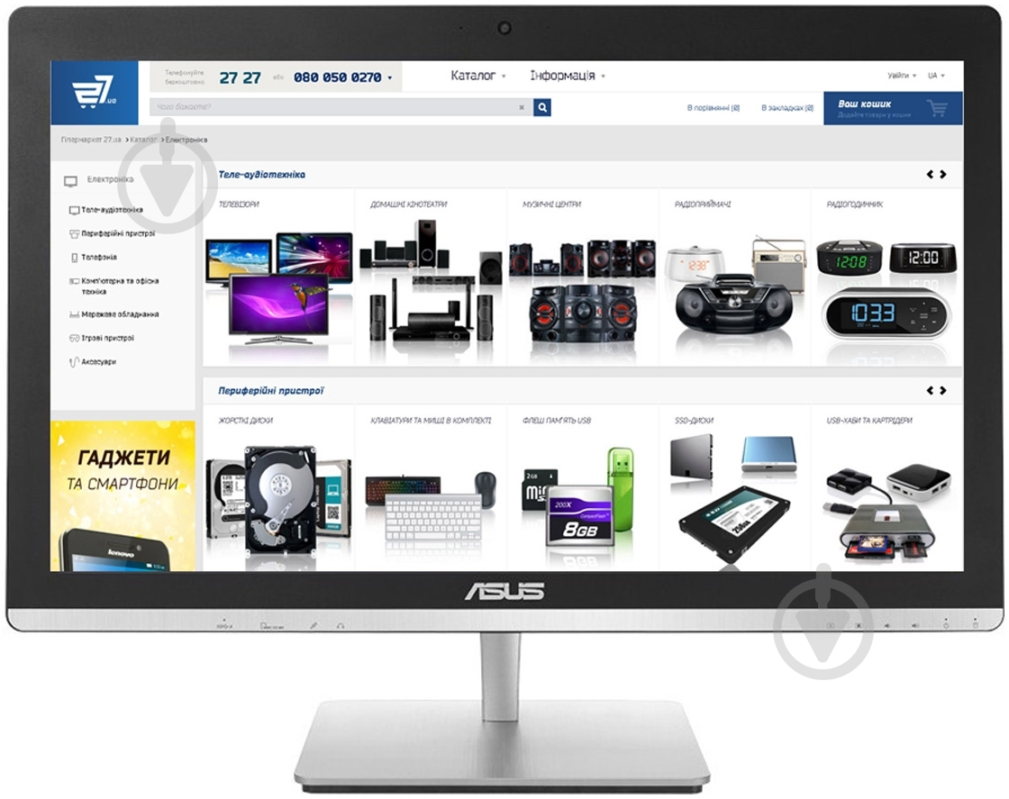 Моноблок ASUS ET2325IUK-BC016X 23" (90PT0191-M00600) black - фото 1