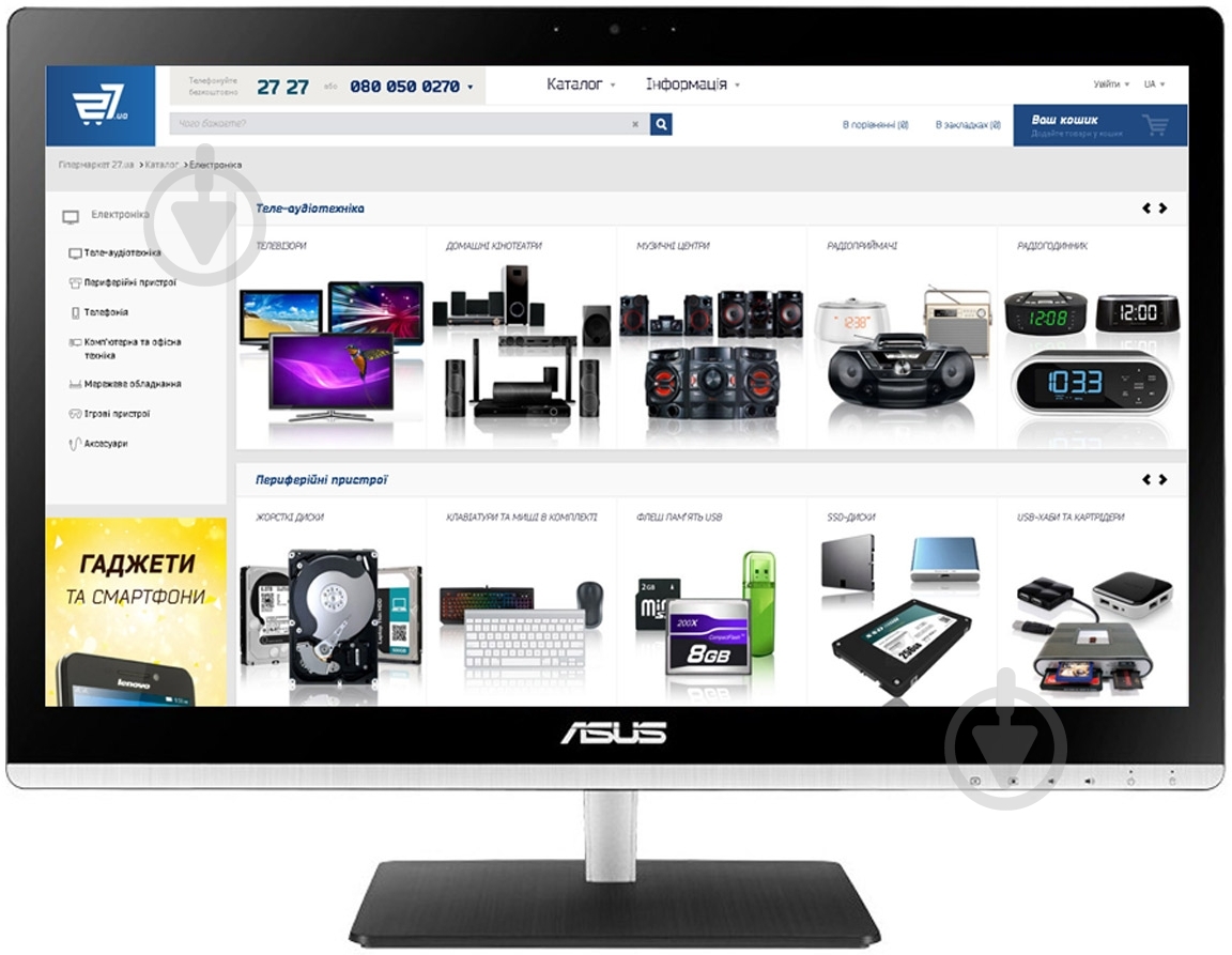 Моноблок ASUS ET2032IUK-BB001M 19" (90PT0171-M00080) black - фото 1
