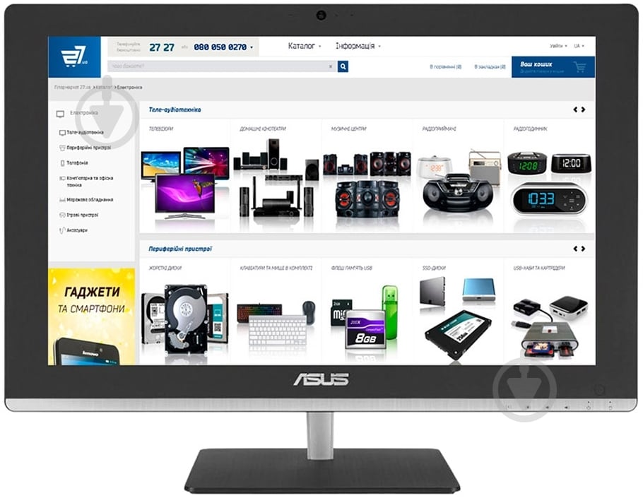 Моноблок ASUS ET1801IUK-BC023M 18" (90PT0141-M00540) black - фото 1 Моноблок ASUS ET1801IUK-BC023M 18" (90PT0141-M00540) black - фото 1