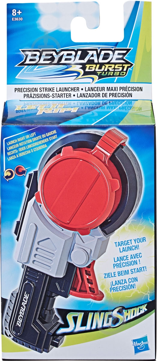 Пусковое устройство Hasbro Beyblade Точный удар E3630 - фото 2 Пусковое устройство Hasbro Beyblade Точный удар E3630 - фото 2