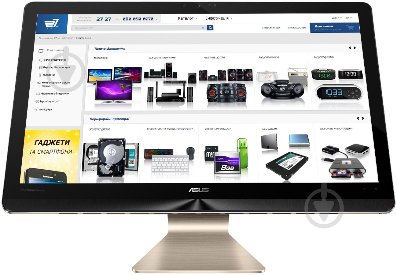 Моноблок ASUS Z240ICGK-GK032X 23" (90PT01E1-M03110) black - фото 1