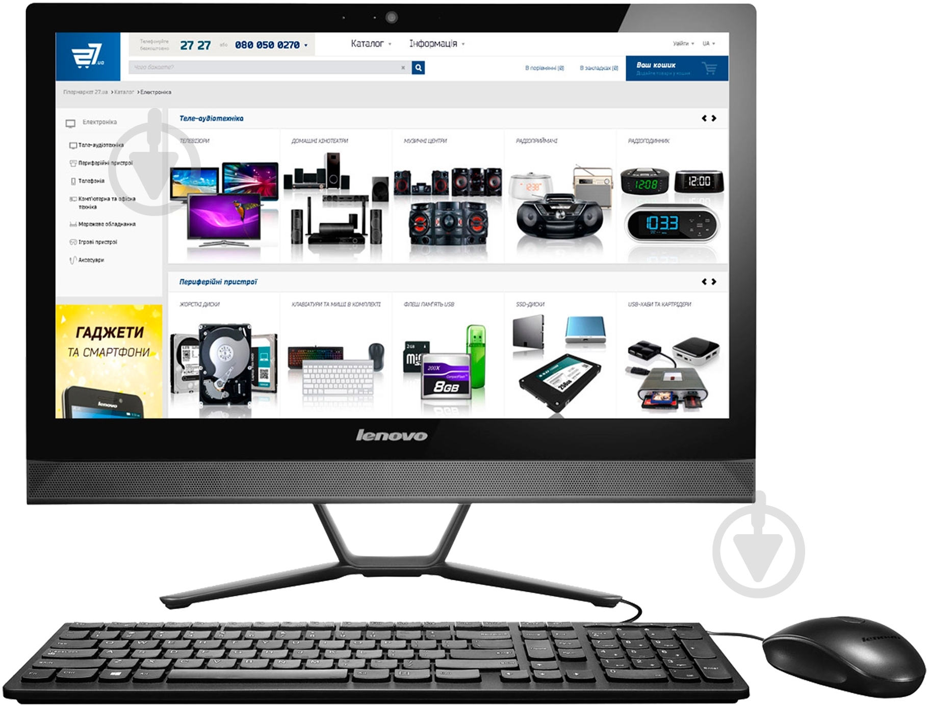 Моноблок LENOVO C50-30 23" (F0B100P4UA) black - фото 2