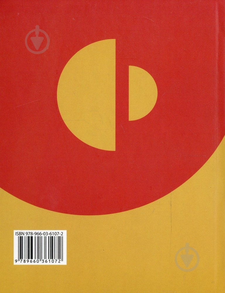Книга Джером Селинджер «Дев'ять оповiдань» 978-966-03-6107-2 - фото 2 Книга Джером Селинджер «Дев'ять оповiдань» 978-966-03-6107-2 - фото 2